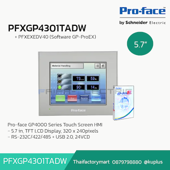 PFXGP4301TADW-S