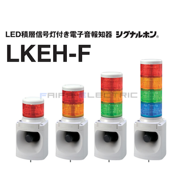 LKEH-202FA-RG