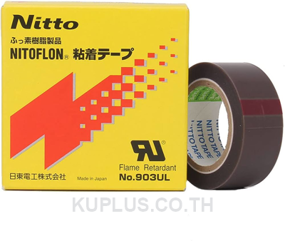 Nitoflon 903UL ขนาด 0.13mmX300mmX10m