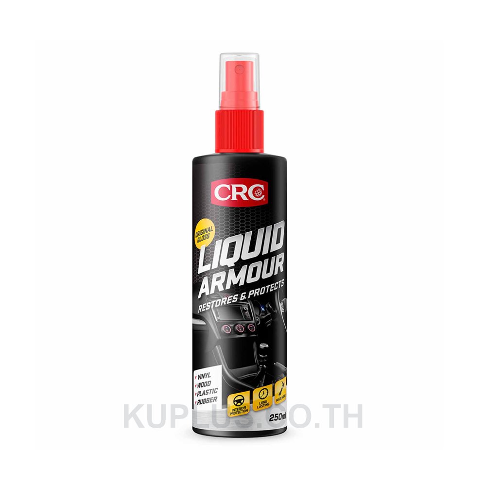 Liquid Armour Low Sheen นํ้ายาเคลือบปกป้องพลาสติก, 5025NZ