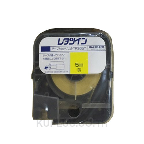 12mm.(W) X 8M. (L)/pc.10PCS./BOX