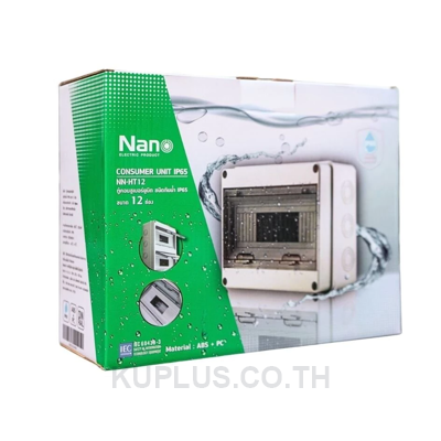 ตู้คอนซูเมอร์ 2P 12ช่อง NN-HC12 NANO 