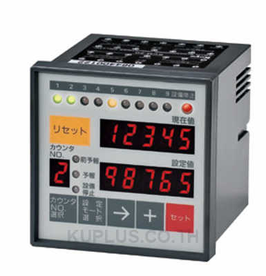 KCM-50P-1, KCM-51 Series: เครื่องนับและตัวจับเวลาหลายฟังก์ชัน