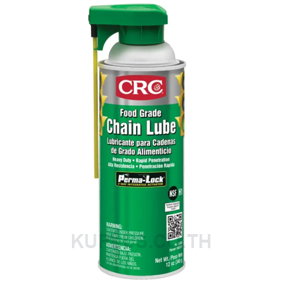 CRC #FG03055 (312 กรัม) นํ้ามันหล่อลื่นโซ่สายพานฟู้ดเกรด (ราคาต่อกระป๋อง ขายขั้นต่ำ 6 กระป๋อง)